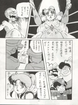 Page 30 of LOOK OUT 22