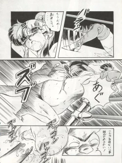 Page 34 of LOOK OUT 22