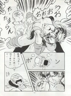 Page 35 of LOOK OUT 22