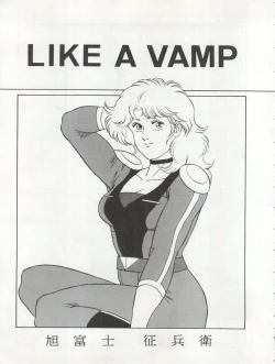 Page 49 of LOOK OUT 22