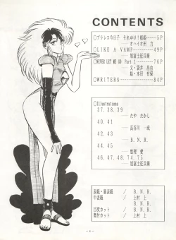 Page 4 of LOOK OUT 22