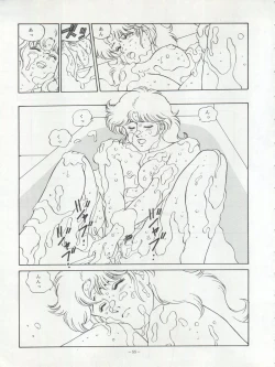 Page 55 of LOOK OUT 22