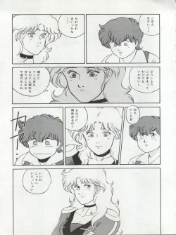 Page 61 of LOOK OUT 22