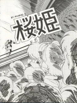 Page 6 of LOOK OUT 22