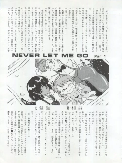 Page 77 of LOOK OUT 22