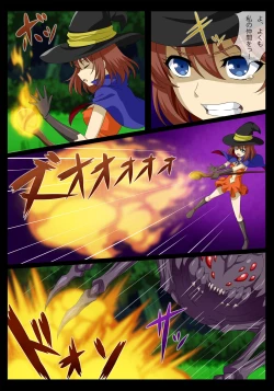 Page 15 of Zangoku Kumo Tensei ～Noujiru Suidashi Haramase Naedoko～