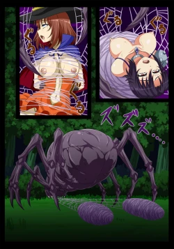 Page 23 of Zangoku Kumo Tensei ～Noujiru Suidashi Haramase Naedoko～