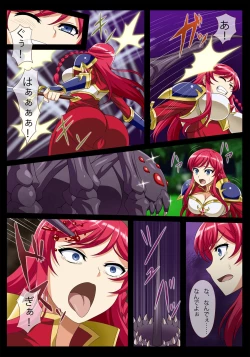 Page 7 of Zangoku Kumo Tensei ～Noujiru Suidashi Haramase Naedoko～