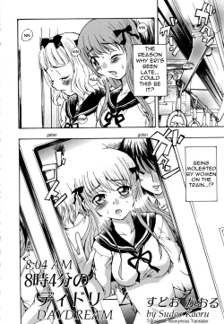 Page 2 of 8bun no Daydream | 8.04 AM Daydream
