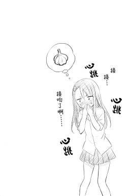 Page 19 of Ijiri Jouzu no Nagatoro-san