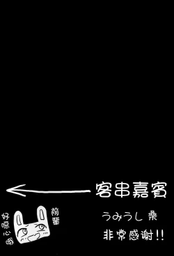 Page 21 of Ijiri Jouzu no Nagatoro-san