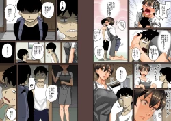 Page 110 of Zenin Shikkaku - Hahaoya no Mesubuta Sex Choukyou Kiroku