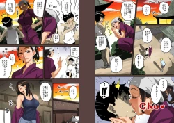 Page 13 of Zenin Shikkaku - Hahaoya no Mesubuta Sex Choukyou Kiroku