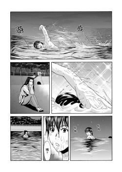 Page 41 of Ano Hi no Sensei Ch.001-004