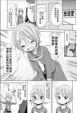 Page 110 of Petit Cawa