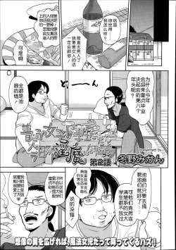 Page 168 of Petit Cawa