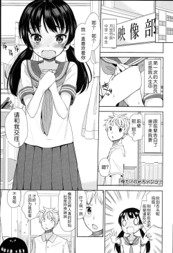 Page 62 of Petit Cawa