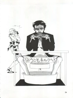 Page 22 of MAX Vol. 3