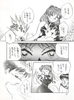Page 27 of MAX Vol. 3