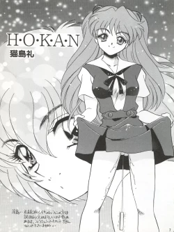 Page 5 of MAX Vol. 3