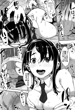 Page 21 of Girigiri Idol