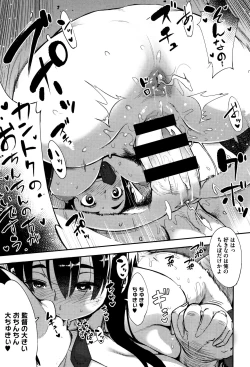 Page 24 of Girigiri Idol