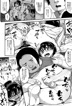 Page 55 of Girigiri Idol