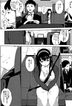 Page 73 of Girigiri Idol