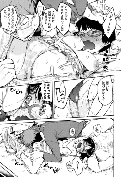 Page 122 of Otomebore