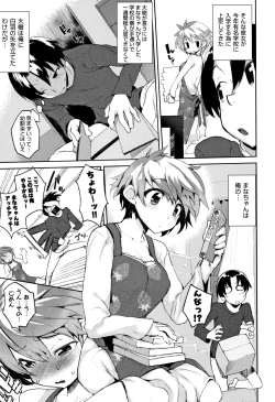 Page 178 of Otomebore