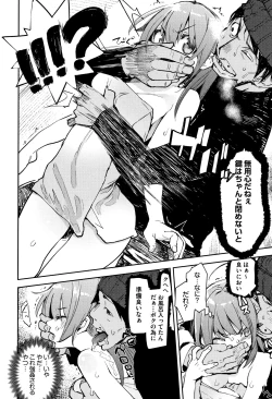 Page 21 of Otomebore