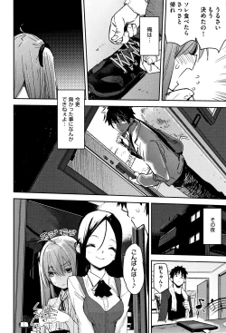 Page 61 of Otomebore