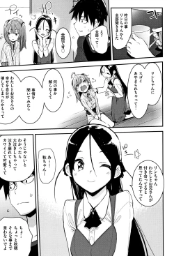 Page 62 of Otomebore