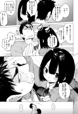 Page 88 of Otomebore