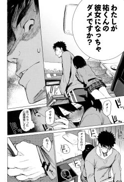 Page 91 of Otomebore