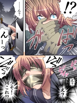 Page 5 of Yokubou Kaiki Dai 561 Shou