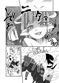 Page 16 of Ambiguous Gender Sex