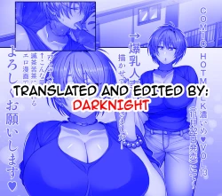 Page 9 of Hitozuma Switch | Married Woman Switch