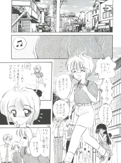 Page 14 of INTRODUCTION Mystic Chord Shoki Soushuuhen