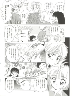 Page 79 of INTRODUCTION Mystic Chord Shoki Soushuuhen