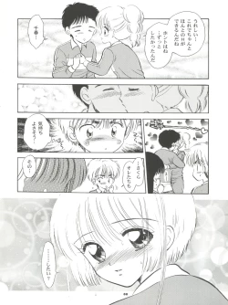 Page 89 of INTRODUCTION Mystic Chord Shoki Soushuuhen