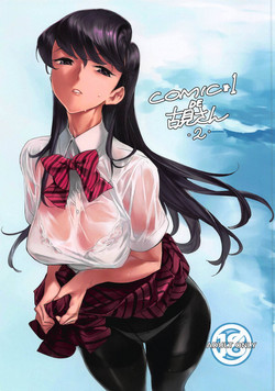 Download COMIC★1 DE Komi-san 2