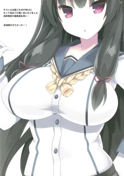 Page 20 of Kyonyuu Kuchikukan Hatsuiku Chousa Shirei Otsukai