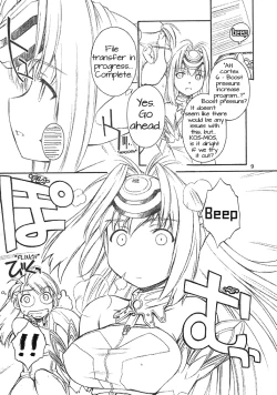 Page 8 of Golden Slumbers