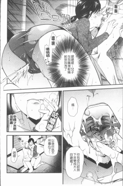 Page 121 of Kogarezuma, Haha Ijiri | 慾望淫妻、母肉玩弄