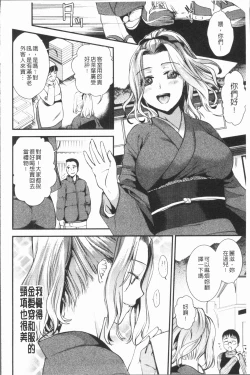 Page 185 of Kogarezuma, Haha Ijiri | 慾望淫妻、母肉玩弄