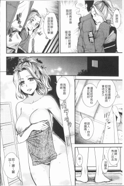 Page 189 of Kogarezuma, Haha Ijiri | 慾望淫妻、母肉玩弄