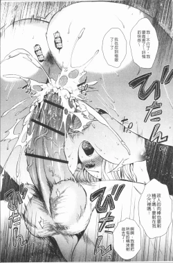 Page 197 of Kogarezuma, Haha Ijiri | 慾望淫妻、母肉玩弄