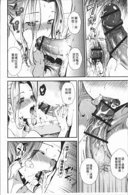 Page 199 of Kogarezuma, Haha Ijiri | 慾望淫妻、母肉玩弄