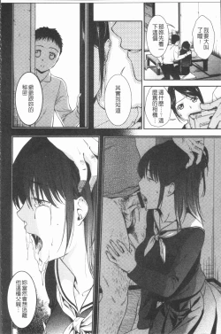 Page 19 of Kogarezuma, Haha Ijiri | 慾望淫妻、母肉玩弄
